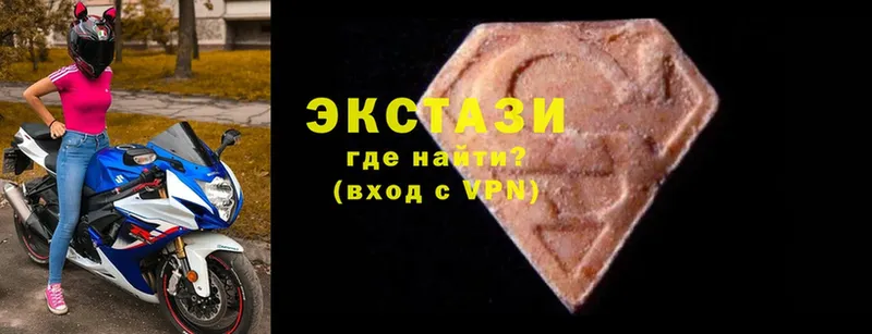 ссылка на мегу   маркетплейс официальный сайт  ЭКСТАЗИ MDMA  Боровск 