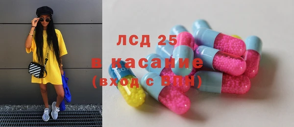 2c-b Богородицк