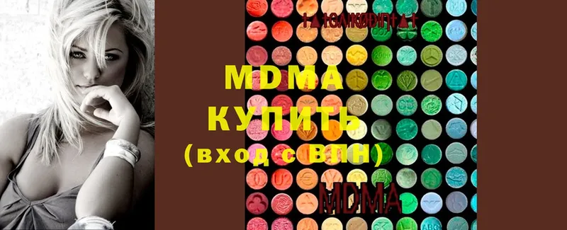 MDMA Molly  Боровск 