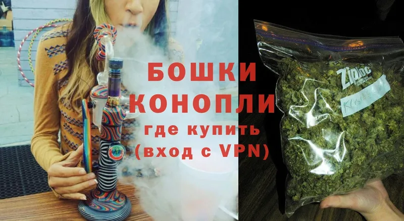 Марихуана Amnesia  где купить   Боровск 